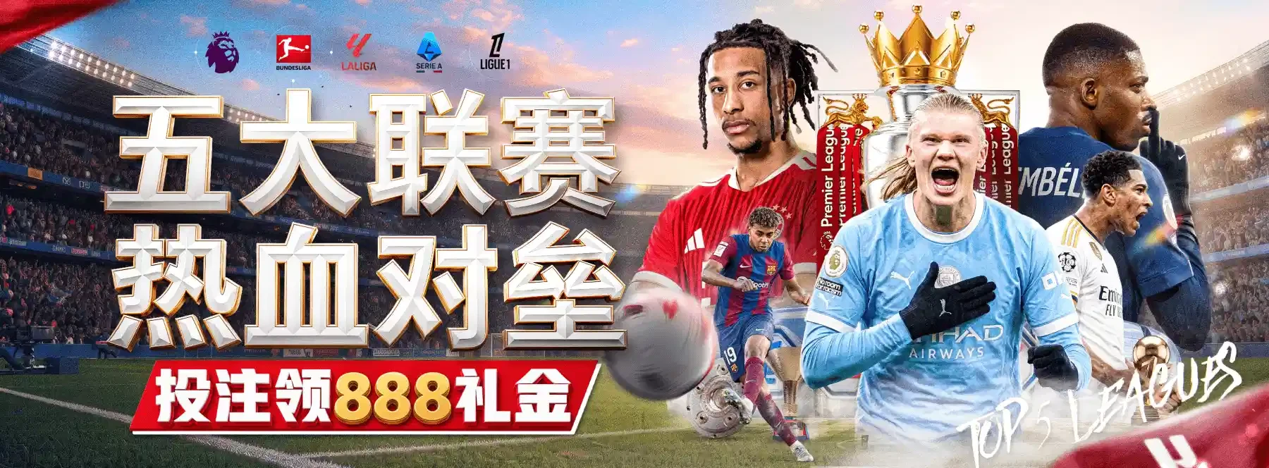 视觉精选 · 轮播图2视觉资料