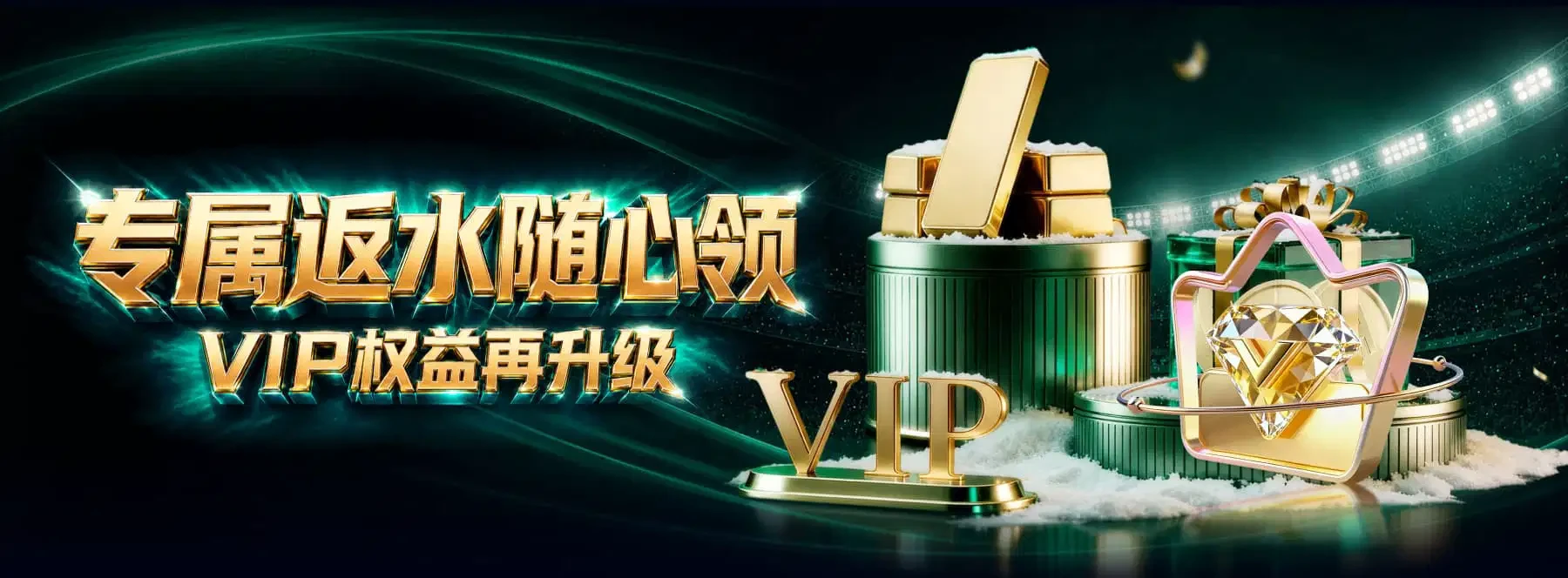视觉精选 · 轮播图3视觉资料