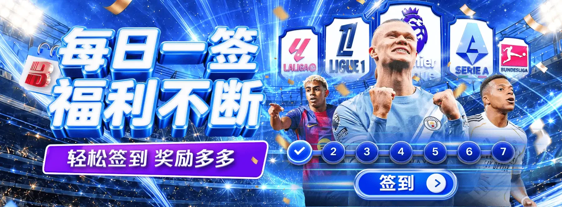 专题策划 · 轮播图5视觉资料