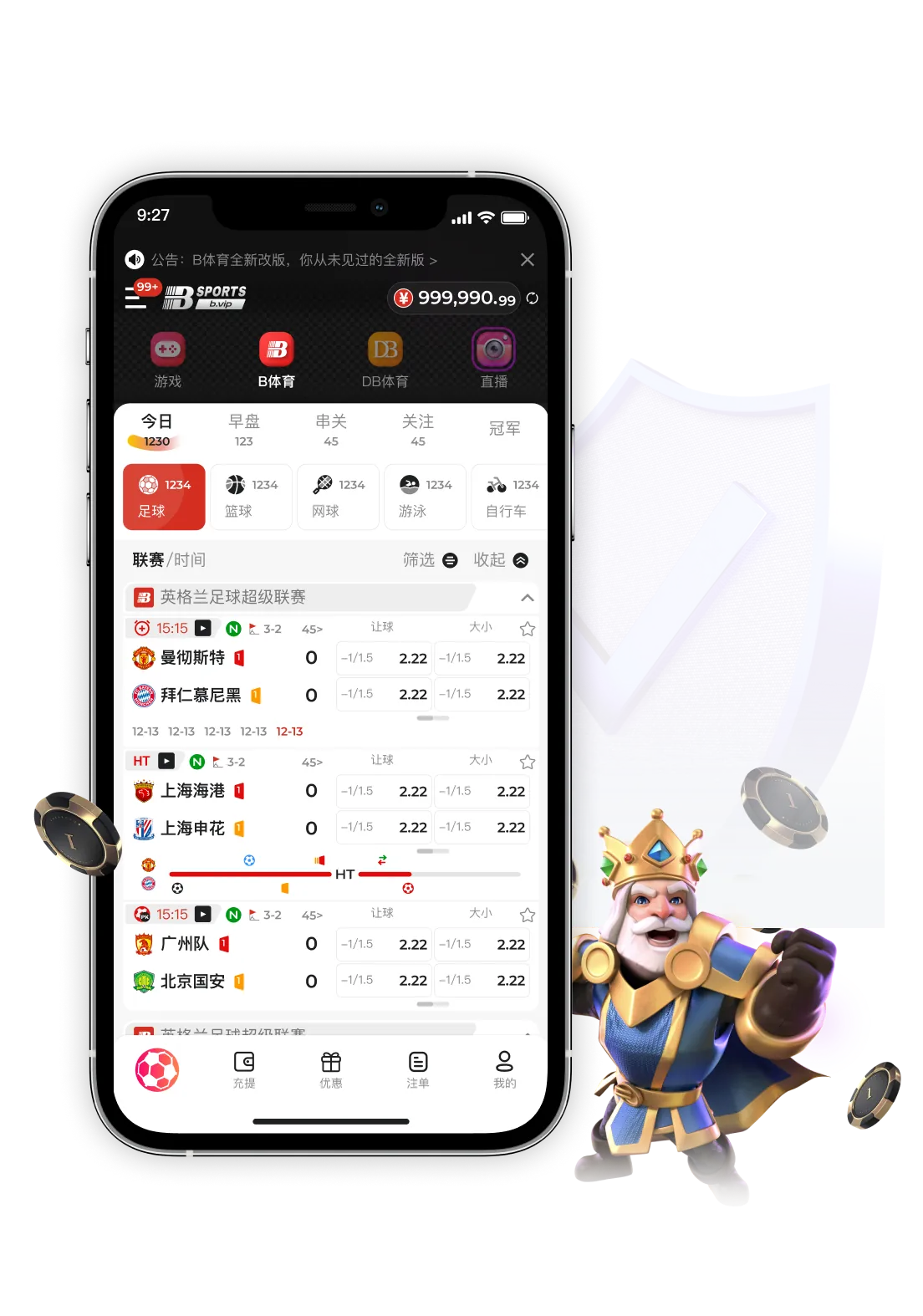 移动阅读 · B体育app视觉资料